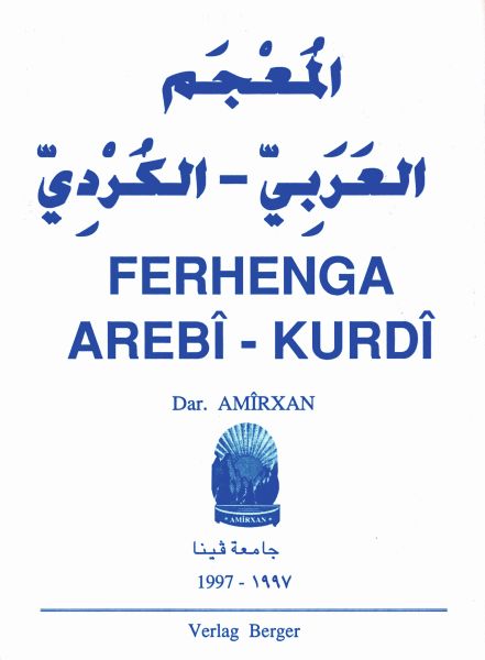 Das ERSTE arabisch-kurdische Wörterbuch für die Schriftsprache der Gegenwart